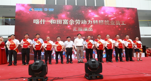 1503884236438125us80.jpg 慶典大會現(xiàn)場(李明杰攝)_副本.jpg