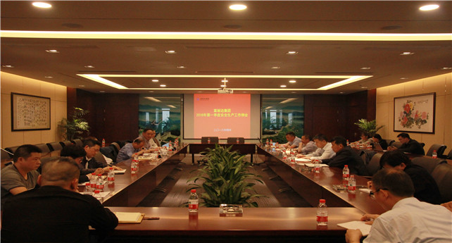 1524881948987025z3q6.jpg 安全生產(chǎn)工作會(huì)議現(xiàn)場(chǎng)(宋有常攝)_副本.jpg