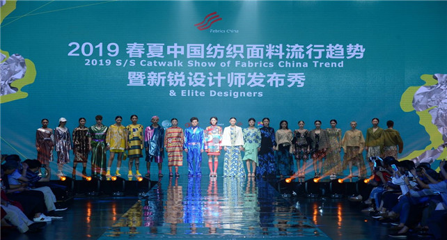 15398395313897376RAW.jpg 圖為時裝走秀現(xiàn)場二.jpg